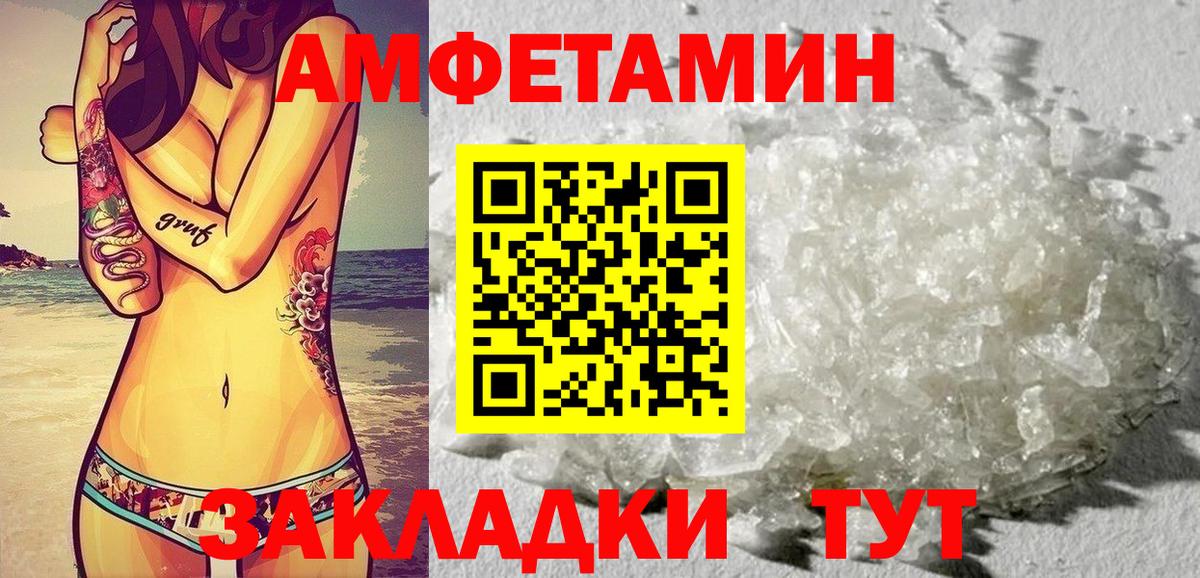 Печора  АМФ VHQ  Вход с VPN 