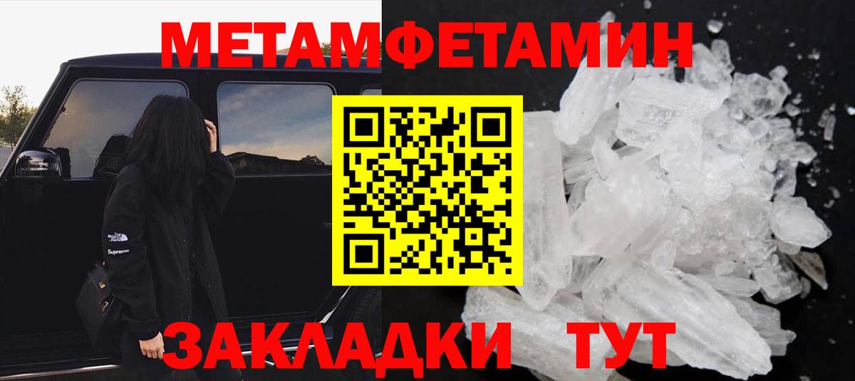 АМФ VHQ Печора