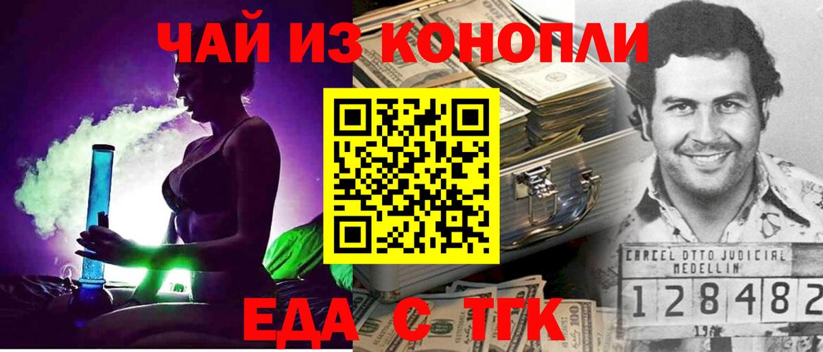 Печора  Canna-Cookies конопля  Вход с VPN 