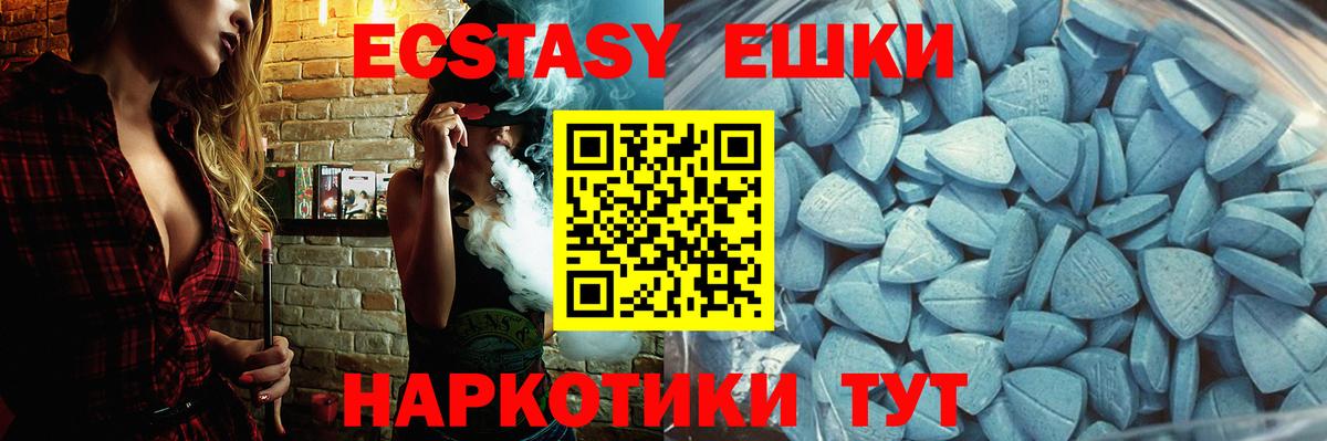 где купить наркотик  Экстази  Печора  Вход с VPN  Ecstasy Philipp Plein  Ecstasy Punisher 