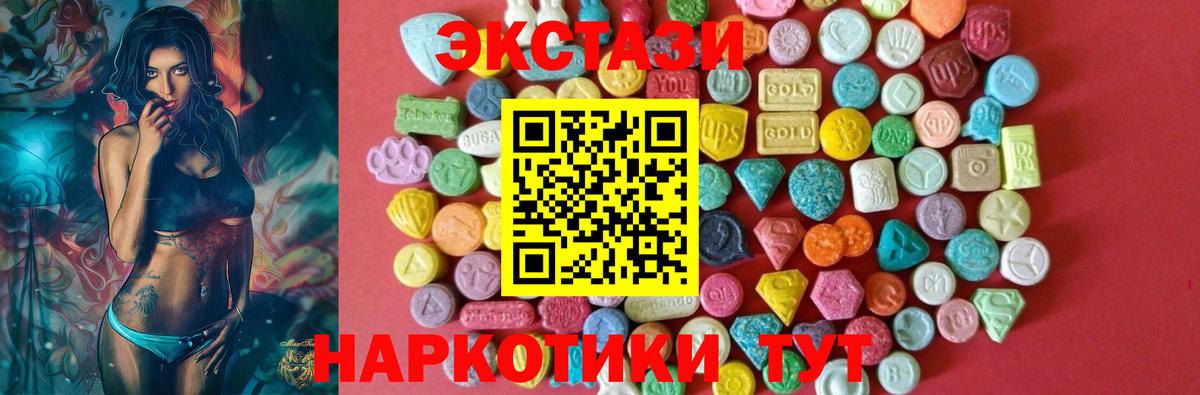 Ecstasy Philipp Plein Печора