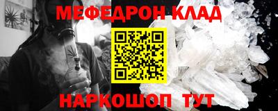 амф Старая Купавна