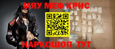 индика Ставрополь