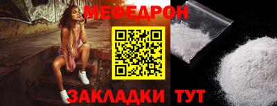 амф Старая Купавна