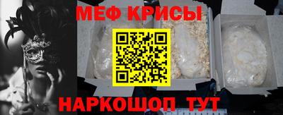 амф Старая Купавна