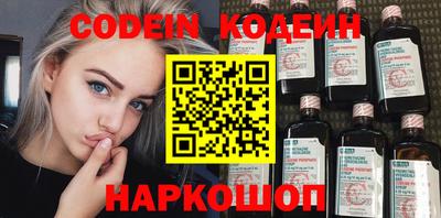 ГАЛЛЮЦИНОГЕННЫЕ ГРИБЫ Сланцы