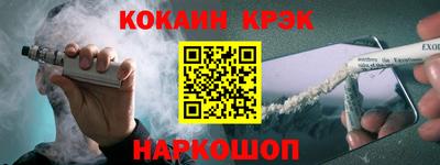 амф Старая Купавна