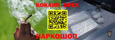 соль ск Славянск-на-Кубани