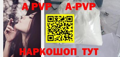 индика Ставрополь