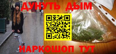 амф Старая Купавна