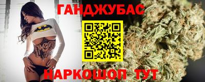 амф Старая Купавна