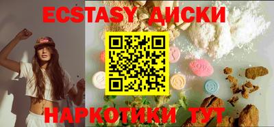 индика Ставрополь