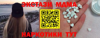 соль ск Славянск-на-Кубани