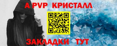 амф Старая Купавна
