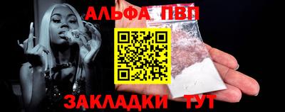 амф Старая Купавна