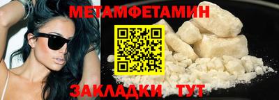 амф Старая Купавна