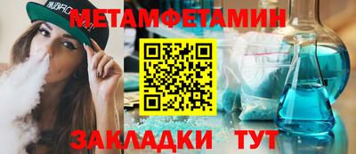 индика Ставрополь
