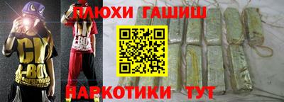 амф Старая Купавна