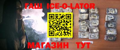 индика Ставрополь