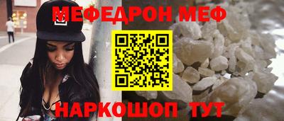 индика Ставрополь