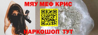 индика Ставрополь