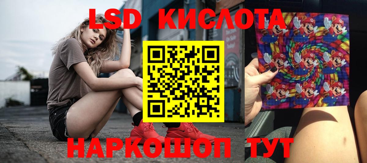 Лсд 25 экстази ecstasy  blacksprut ссылка  Печора  ЛСД экстази  Лсд 25 экстази ecstasy  Вход с VPN 
