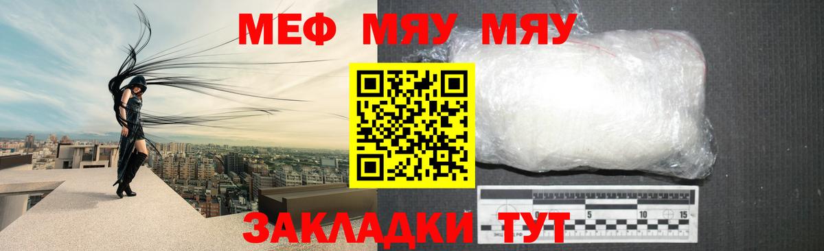 МЕФ кристаллы Печора