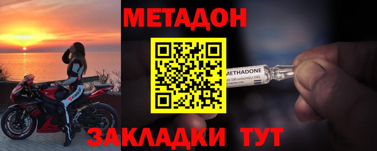 hydra рабочий сайт  Метадон кристалл  Вход с VPN  Печора  МЕТАДОН белоснежный 