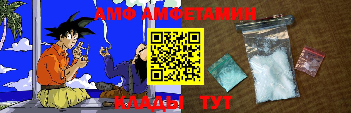 Первитин Декстрометамфетамин 99.9%  Вход с VPN  Метамфетамин  Первитин Декстрометамфетамин 99.9%  Печора 