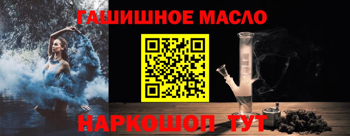 Печора  ТГК Wax  Дистиллят ТГК Wax  Вход с VPN 