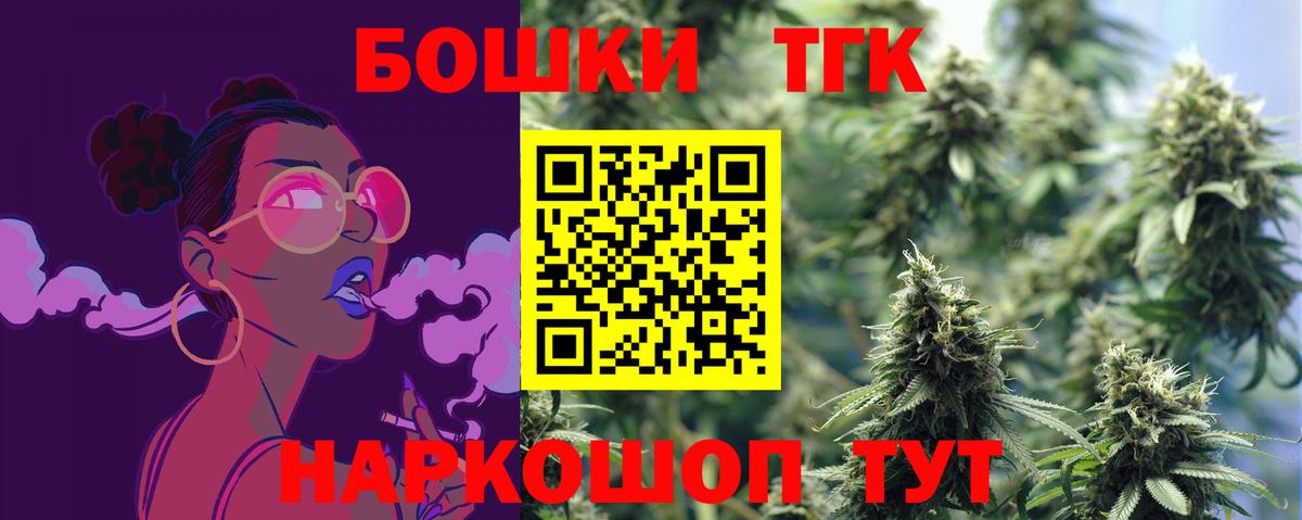 Конопля план Печора